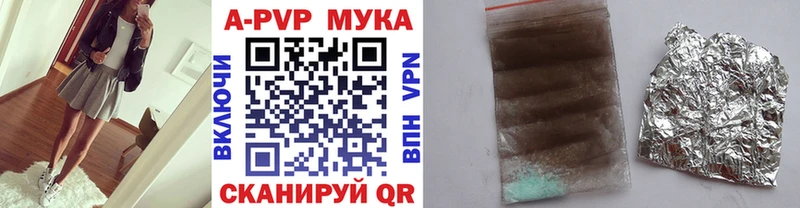Что такое Туринск A-PVP  Меф мяу мяу  ГАШ  Каннабис 