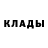 Метадон кристалл FOX_wot777