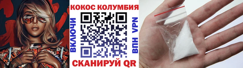 Кокаин Перу  хочу   Туринск 