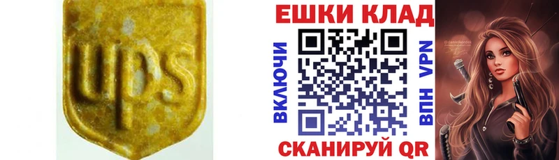 Экстази 99%  kraken маркетплейс  Туринск 
