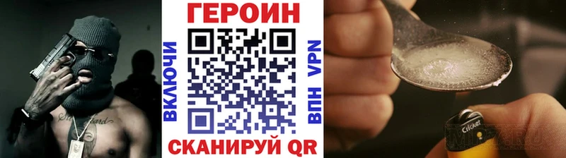 где можно купить наркотик  даркнет клад  Героин хмурый  Туринск 