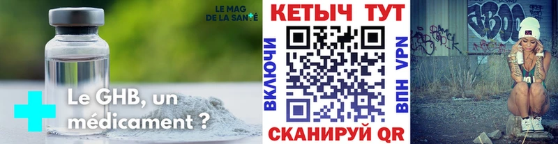 КЕТАМИН VHQ  Туринск 