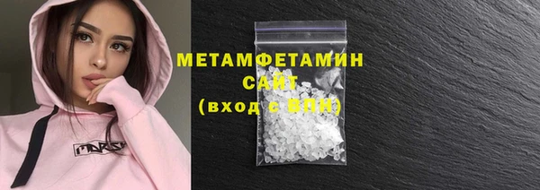 ГАЛЛЮЦИНОГЕННЫЕ ГРИБЫ Арсеньев