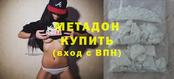 кокаин Армянск