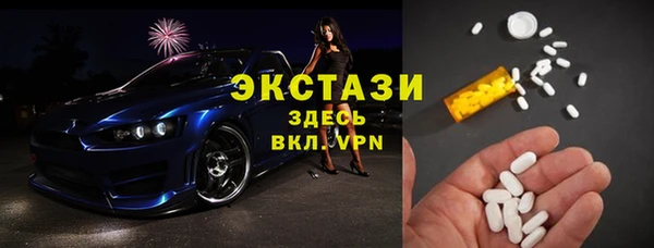 кокаин Армянск