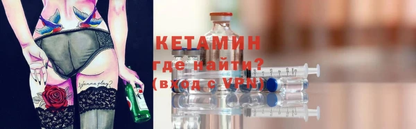 COCAINE Тихорецк