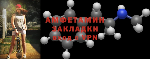 кокаин Армянск
