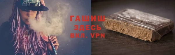 ГАЛЛЮЦИНОГЕННЫЕ ГРИБЫ Арсеньев
