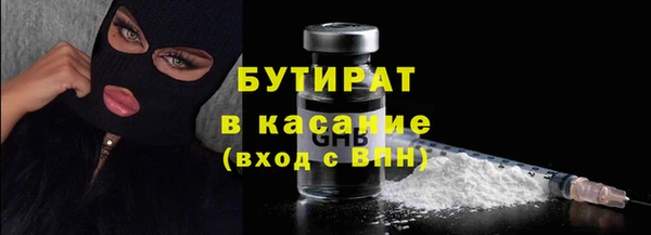 кокаин Армянск