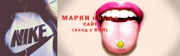 apvp Аркадак