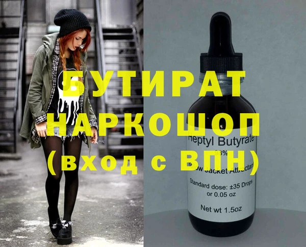 ГАЛЛЮЦИНОГЕННЫЕ ГРИБЫ Арсеньев