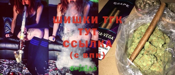ГАЛЛЮЦИНОГЕННЫЕ ГРИБЫ Арсеньев