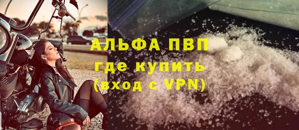 apvp Аркадак