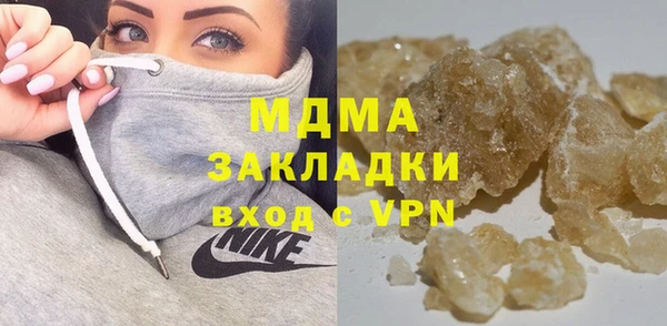 ГАЛЛЮЦИНОГЕННЫЕ ГРИБЫ Арсеньев