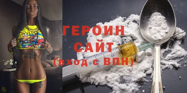 кокаин Армянск