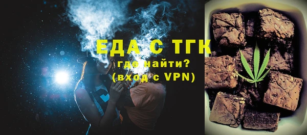 ГАЛЛЮЦИНОГЕННЫЕ ГРИБЫ Арсеньев