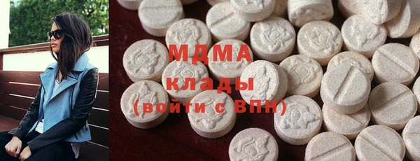 кокаин Армянск