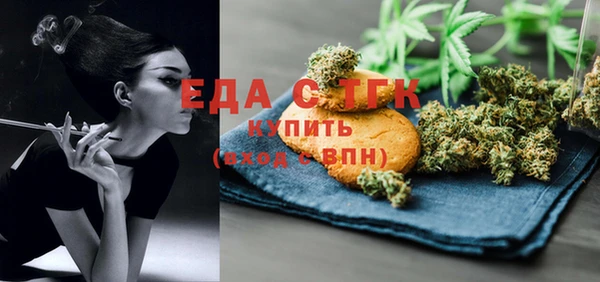 кокаин Армянск