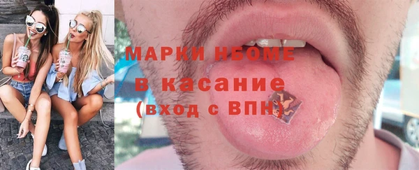 кокаин Армянск
