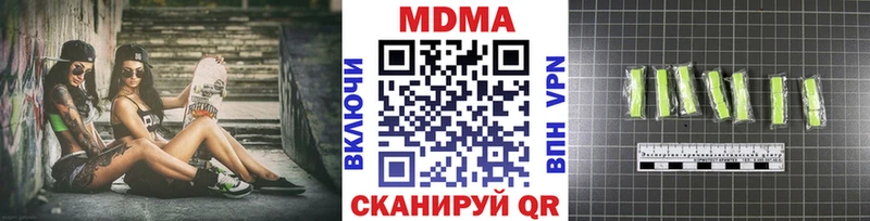MDMA crystal  Туринск 