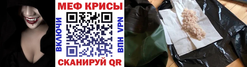 МЕФ  Туринск