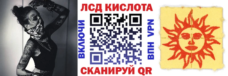 Марки 25I-NBOMe 1500мкг  Туринск 