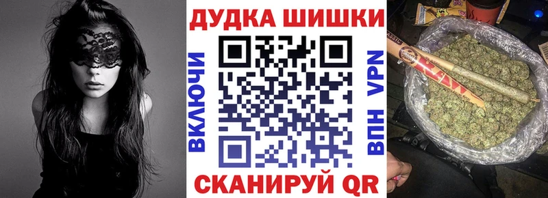 МЕГА ССЫЛКА  Туринск  Шишки марихуана SATIVA & INDICA 